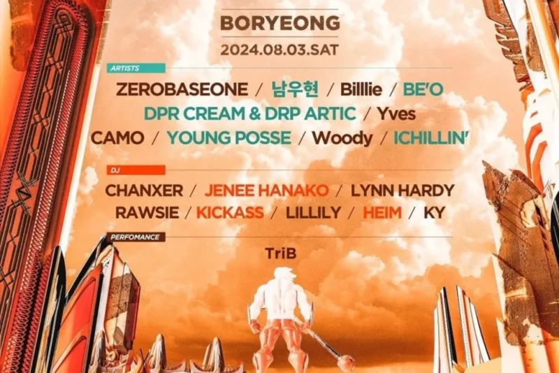 2024 保甯泥漿 Poseidon(4SEIDON) Water Music Festival Ticket