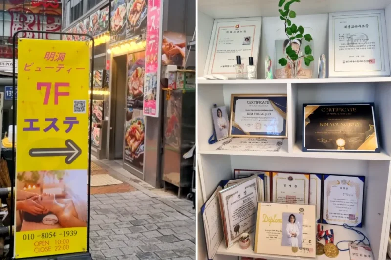 明洞美容天空觀景水療中心 | 韓國首爾全身及足部按摩 | 明洞美容按摩 (11/17)