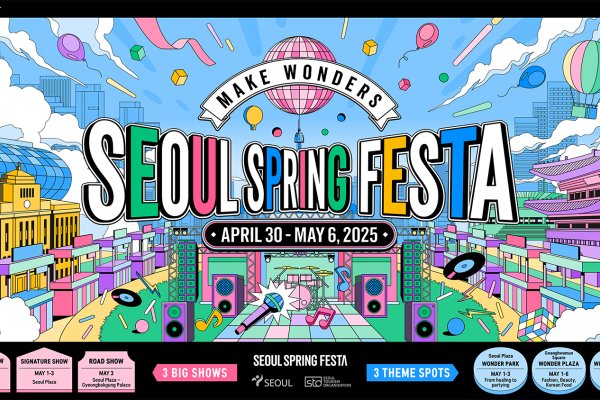 SEOUL FESTA 2025開幕式(開幕式門票＋文化體驗) / 2025 SEOUL FESTA Ticket