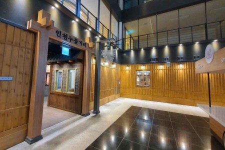 仁川Noodle Platform
