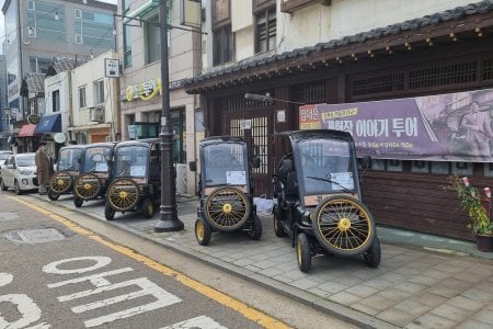 開埠easy之旅