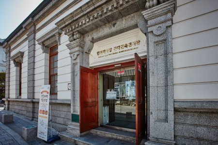 仁川開港場近代建築展示館