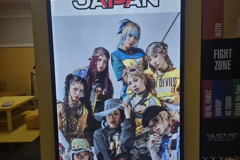 《世界街頭女鬥士 (World of Street Woman Fighter 2025)》拍照區 - 仁川想像平台