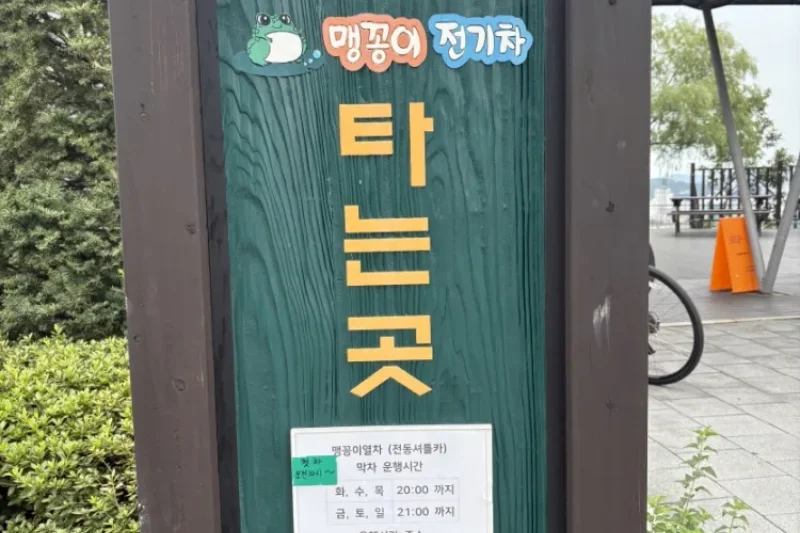 2025首爾BBQ盛典 – 外國人專屬套餐