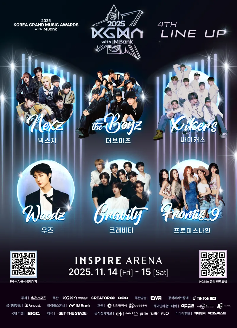 2025 KGMA 門票 往返巴士<首爾 ↔ 仁川>套餐 2025 Korea Grand Music Awards 門票