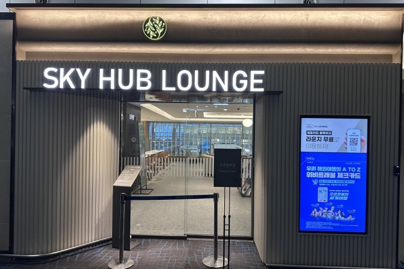 圃美多 Sky Hub Lounge 仁川國際機場店