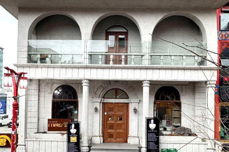 海雲台迎月面包 仁川中華街店