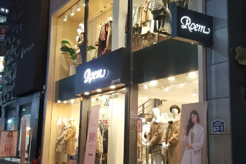 Roem 仁川富平店 (1/3)