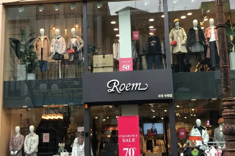 Roem 仁川富平店 (2/3)