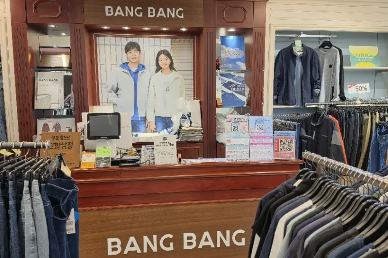 BangBang 仁川富平店 (5/7)