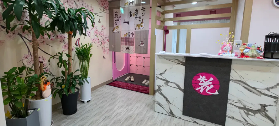 明洞花MUD汗蒸幕（Hana Mud汗蒸房 女性專用汗蒸房）