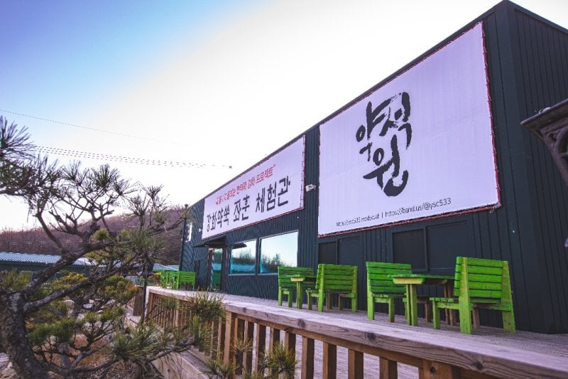 藥石院（Yakseokwon） (10/24)