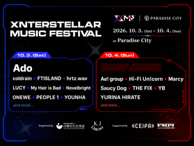 Xnterstellar Music Festival 2026