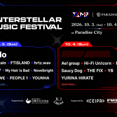 Xnterstellar Music Festival 2026