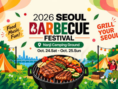 望遠市場 & 2026首爾BBQ節 K-BBQ之旅