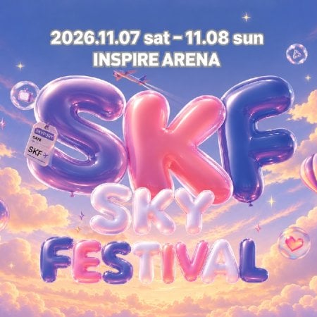 2026 仁川 SKY FESTIVAL（Incheon SKY FESTIVAL・SKF）K-POP演唱會門票│一日遊套餐